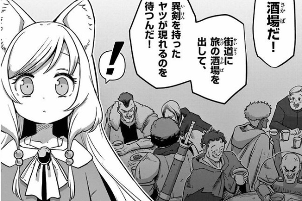 眠気が覚める面白さを求めて 21