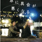 映画・つぶやき