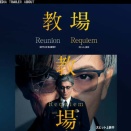 主演作がヒットも「キムタク」が映画賞に驚くほど縁がない理由…原点は20年前の“ノミネート辞退”騒動