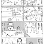 海外カフェの返却口と紳士の無言の言葉。