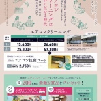 duskinpureのblog