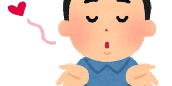 友達の子供は「ママ好き！」チュッチュッチュッチュッとよくキスしてくるらしいのに私は息子にそんなこと言われたことない