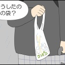 いいことなんだけど…