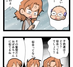 李芳帰郷2025-12　2991