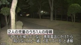 【横浜】公園で知り合った男児を海に連れて行こうとした７６歳男を逮捕