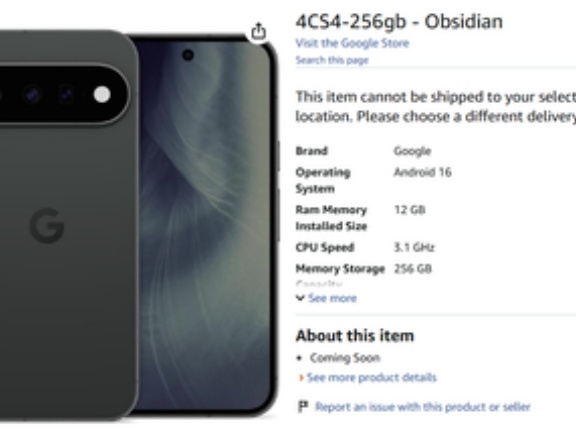 Googleの新型スマホ｢Pixel 11｣｢Pixel 11 Pro｣｢Pixel 11 Pro Fold｣の画像リーク