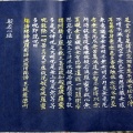 夏草刈り「無駄な殺生」