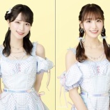 『[出演情報] 本日(7月20日) FM AICHI「中電シーティーアイ Welcome Generation」佐々木舞香・瀧脇笙古 コメント出演【イコラブ】』の画像