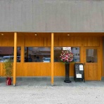 中予(愛媛)つーしん