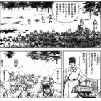 共産党「スパイ防止法は危険！」
