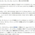韓国　KCON20263日目～　!(^^)!