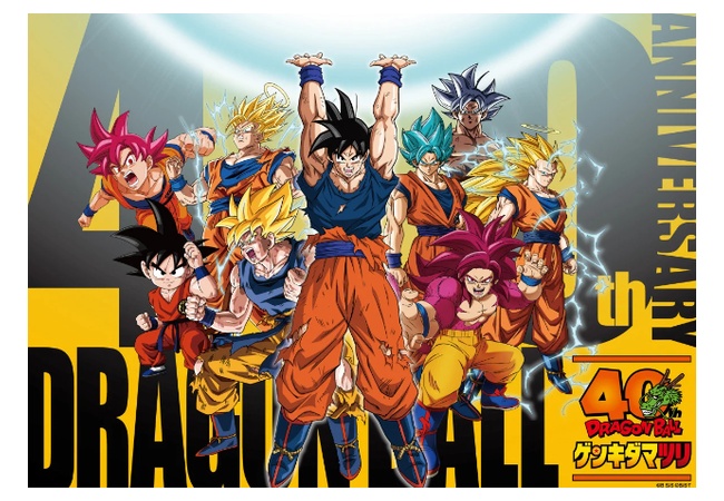 鳥山明のいないドラゴンボール、遂に始動！今後の新展開を発表へ