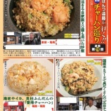 �ء�Ϣ�ܡֽۡ����罰��20250825ȯ���٤β���