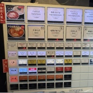 中華そば 喜長＠新橋