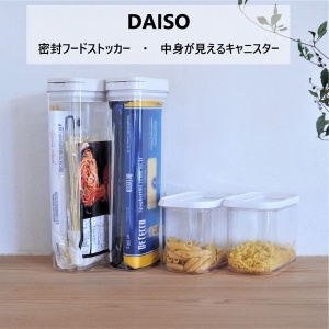 ダイソー 組み立てラック はアレンジ無限大 愛犬トイレが10分で完成 10年後も好きな家 家時間が好きになる 家事貯金 北欧インテリア Powered By ライブドアブログ