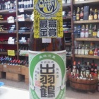 �ء�2014ǯ��򥳥�ƥ��ȡ׺ǹ���! �б��ᡦ��酛���ơ٤β���