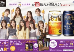 【乃木坂46】おとな選抜に『こども』が何名か紛れ込んでる件wwwwwww