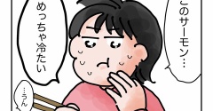 店員さんに言うてよ！①