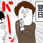 livedoor