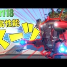 Lovemoviech サバイバル実況 高性能ロボットスーツをついに Part18 Subnautica Youtuber動画まとめ