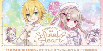 【にじさんじ】NIJIMAGIA ~Steel Heartグッズが11/24(月・祝)18時に発売！『なんか最近おりコウの供給すごいな』