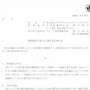 【悲報】スクエニHD、約221億円の特別損失を計上へ！HDゲーム数タイトルが開発中止＆方針変更か
