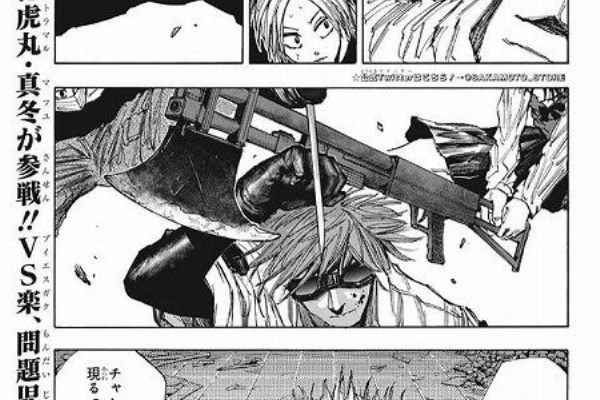 海外のジャンプ通信 Sakamotodays