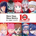 ジャンプラの漫画がイマイチパッとしない理由、分からない