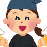 『【不公平😡】飲食店で協力金バブル発生中！「車2台と100万円の腕時計を買った。従業員にボーナスも出した。笑いが止まらない」』の画像