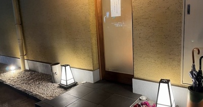 「きばらし」でふぐコースを堪能