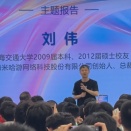 【中国・業界動向】miHoYo共同創業者「大偉哥」が母校で語る、AI時代の不安への向き合い方と創業秘話