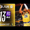 【朗報】八村塁、3本の3P含む13得点でレイカーズ連勝や！