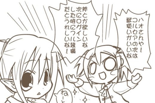 タルタルギャング