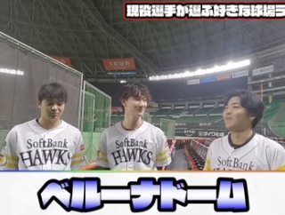 【悲報】ソフトバンク正木さん だいぶヤバいｗｗｗｗｗｗｗｗｗｗｗｗｗｗｗｗｗｗ