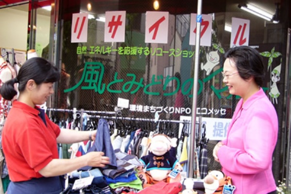 リユースショップ 風とみどりのマルシェ にて 佐久間ひろ子は福祉の専門家です