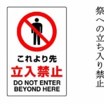 喜入克の教育論「空色」