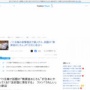 パリ五輪で有名になった「無課金おじさん」が来日！！ 12月は日本にいるらしいぞ