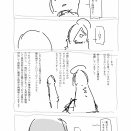 スマートな世界