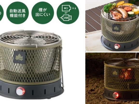 LOGOS 無煙 メシ暖房グリル（ファンの力で火力抜群）/ バーガーキング「ビッグマウスホワイト」【まとめ記事】
