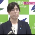 【大臣の自覚ある？】小野田経済安保相 X更新ほぼ停止宣言で議論広がる