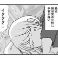 不快な朝の起き方　