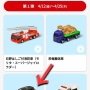 トヨタの会長がマックのハッピーセットではしゃぎ散らかす動画で好感度上がりまくりｗｗｗｗｗ