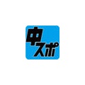 【芸能】THE ALFEE　通算3000回の節目となるコンサート開催　ファン6200人熱狂