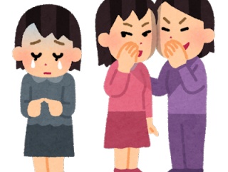接点がない他部署の同期を目の敵にして「子供を可愛がりすぎててキモい」「子供の服がダサい」と悪口ばかり言ってる同期にドン引き。