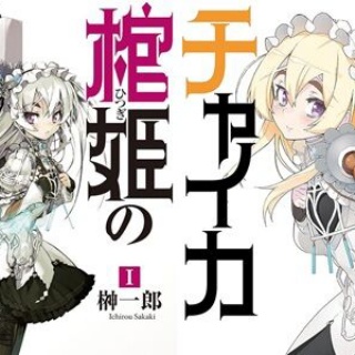 1984 僕たちの《アニメ・特撮》懐かしのメロディー (19XX シリーズ10