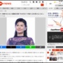 南野陽子さん、横領で逮捕された夫と離婚「目を背けることなく、今後の人生を歩んでいく」