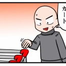 冬のような寒い時期にしか発生しないと思ってた