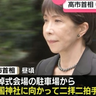 なんJ政治ネタまとめ