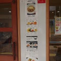 冷中華！お出汁麺食堂HARADA(2026/07/09)