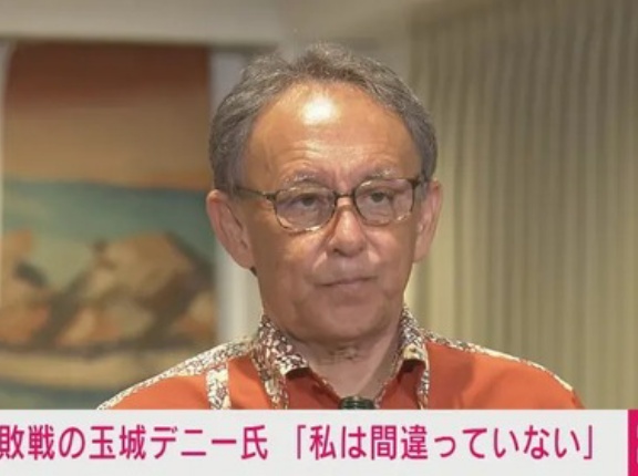 【ハム速終了】玉城デニー陣営　刑事告訴を準備「SNS中傷が野放し」　